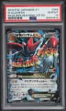M Scizor Ex