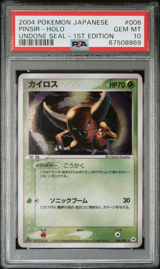 Pinsir