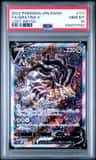 Giratina V