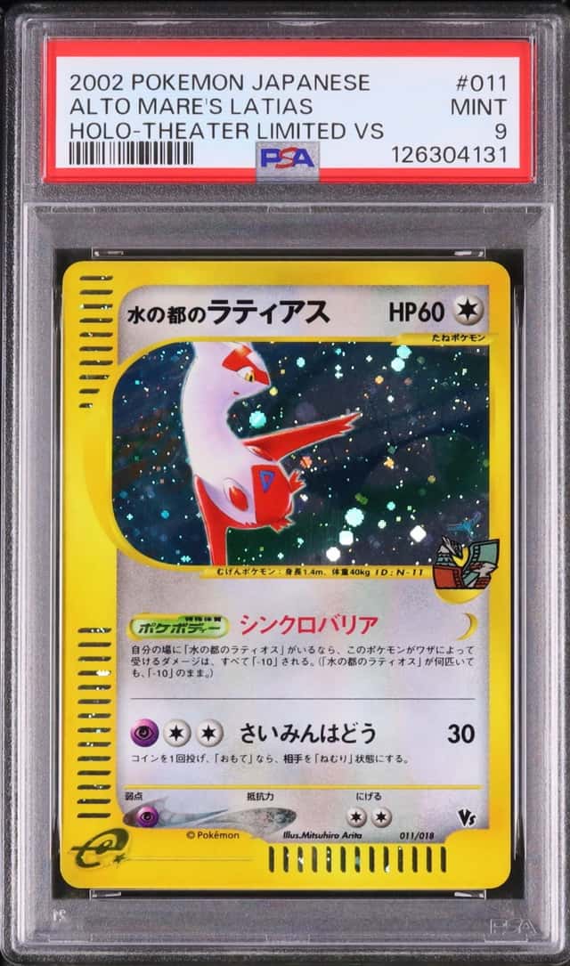 Alto Mare's Latias