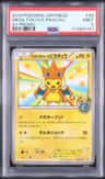 Mega Tokyo'S Pikachu