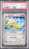 Jirachi