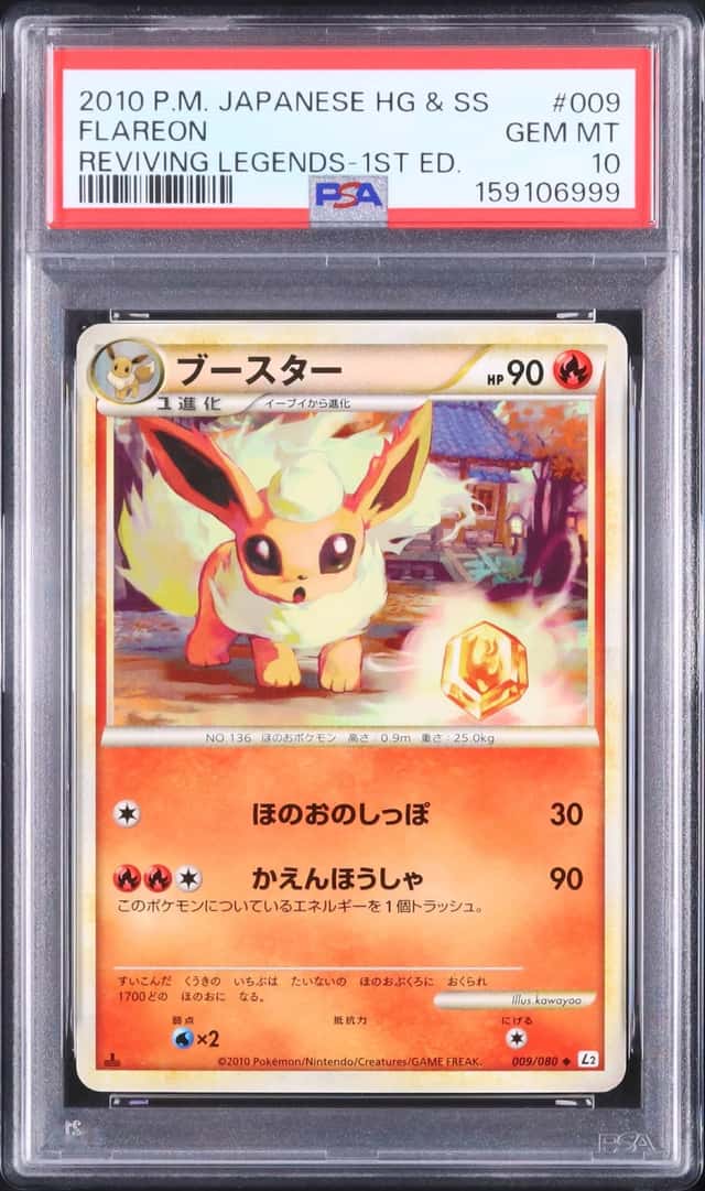 Flareon