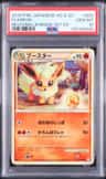 Flareon
