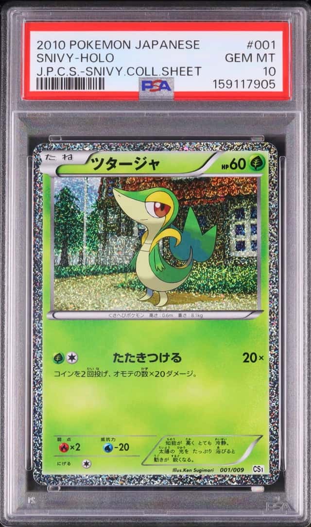 Snivy