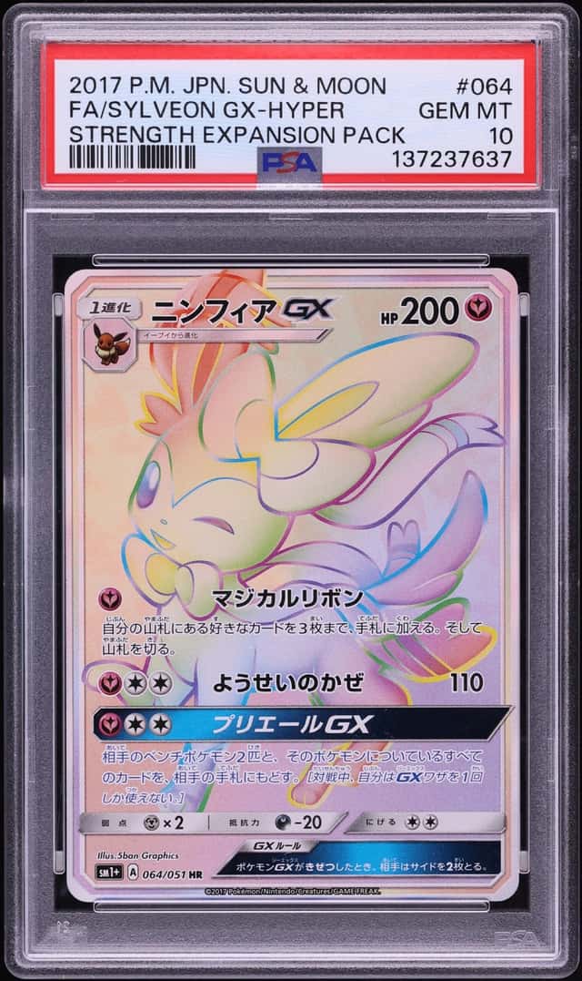 Sylveon Gx-Hyper