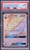 Sylveon Gx-Hyper