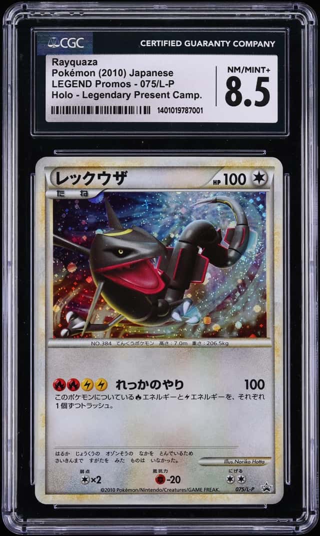 2010 Pokemon Japanese Promo Legendary Present Campaign Holo Rayquaza #75 CGC 8.5 NM-MT+