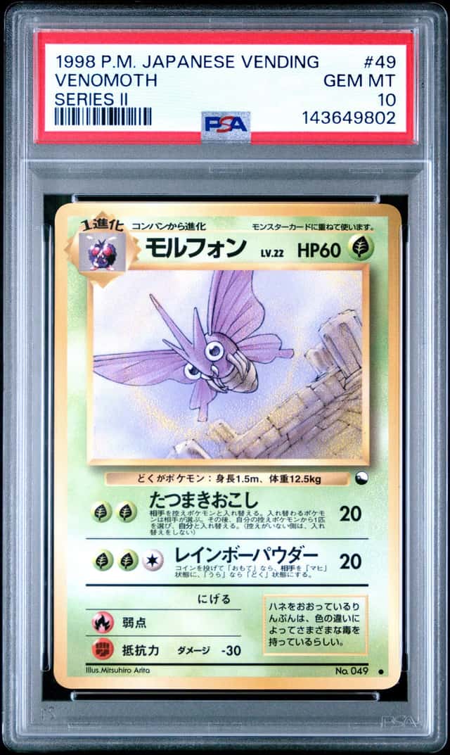 Venomoth