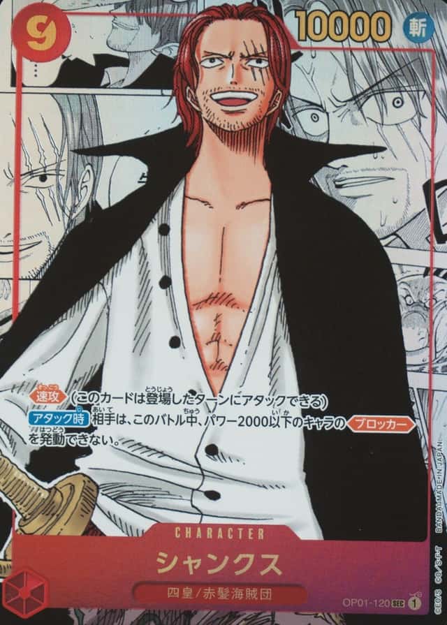 Op Manga Art