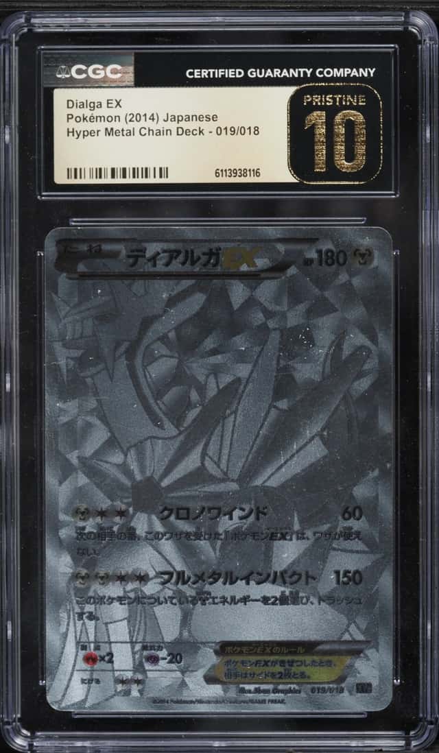 2014 Pokemon Japanese XY Hyper Metal Chain Deck Full Art Dialga EX #19 CGC 10 PRISTINE