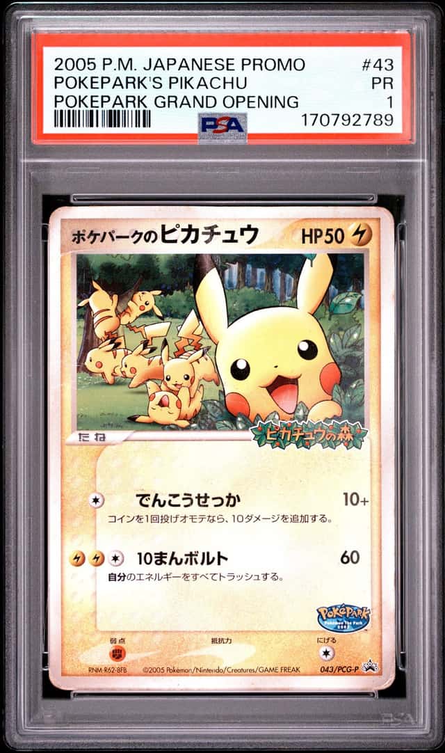 2005 Pokemon Japanese Promo PokePark Grand Opening PokePark's Pikachu #43 PSA 1 PR