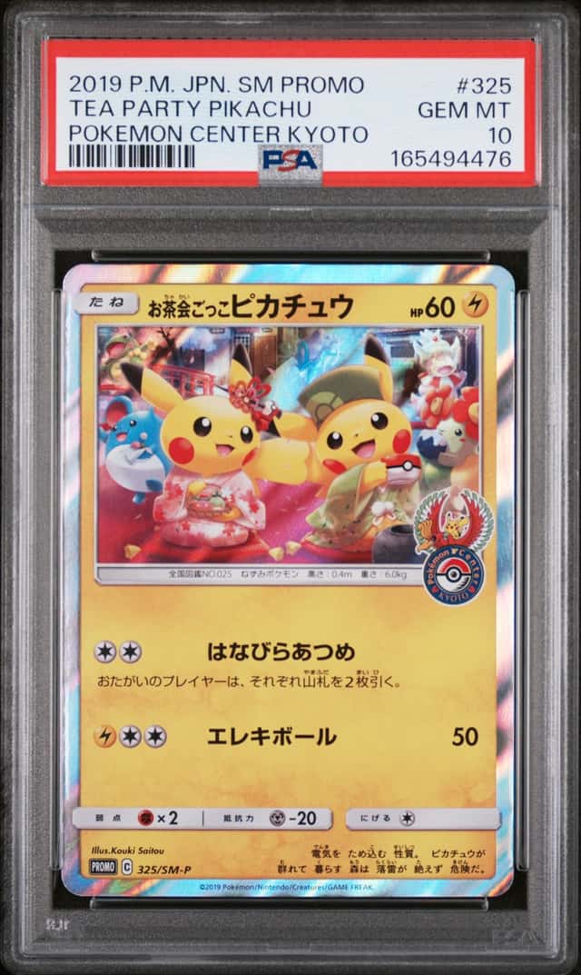Pretend Tea Ceremony Pikachu