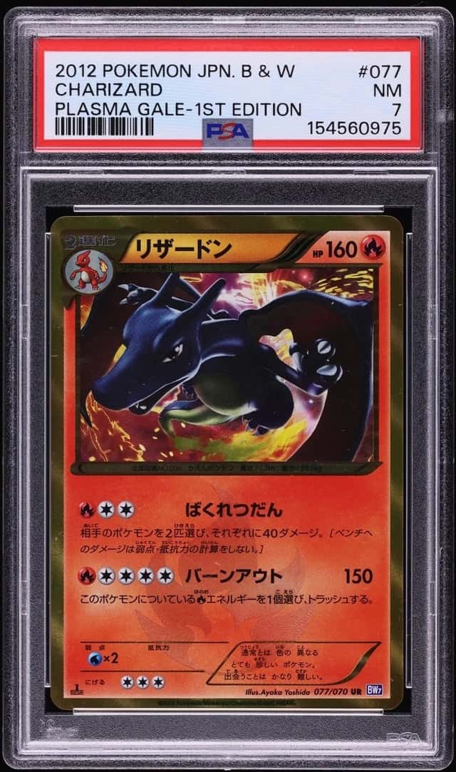 Charizard