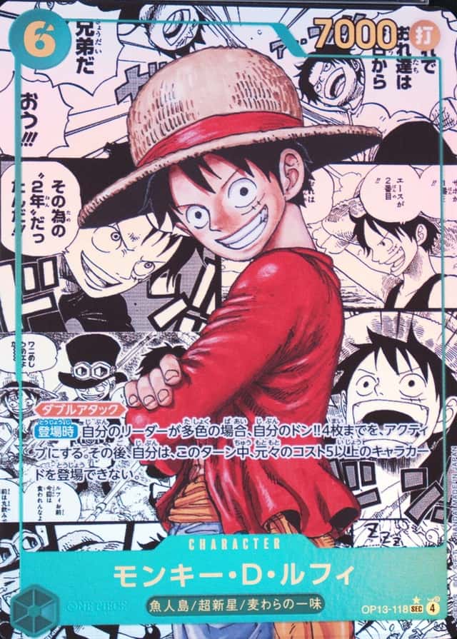 Op Manga Art