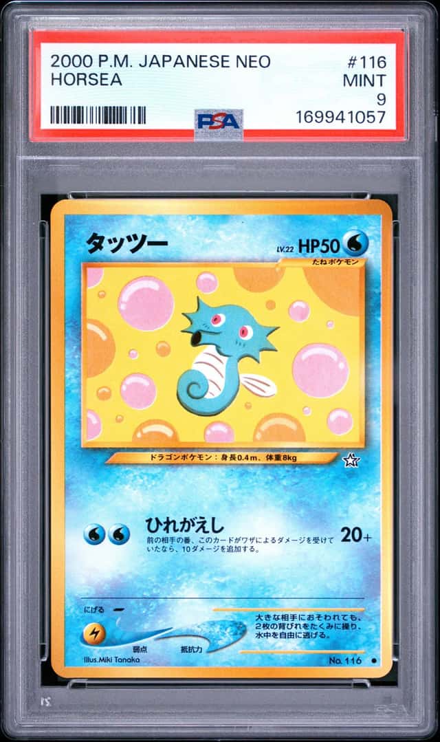 Horsea