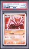 Rhyhorn
