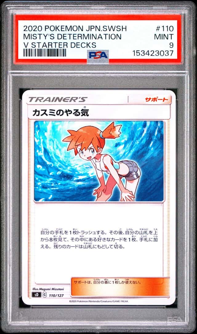 Misty's Determination