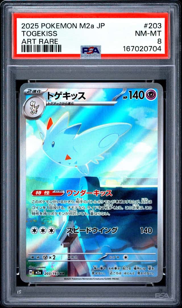Togekiss