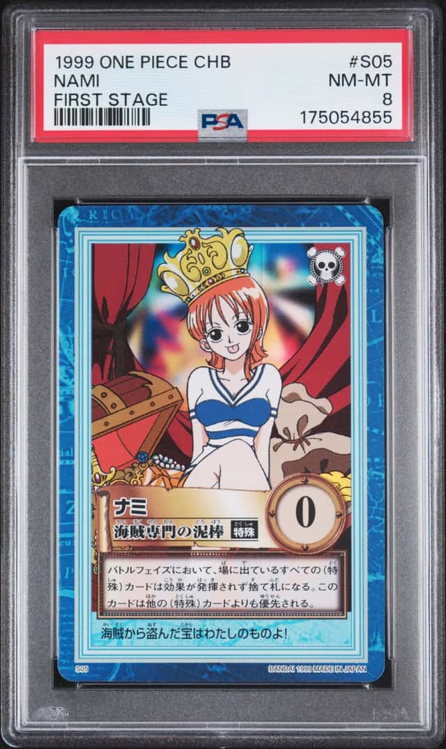 Nami