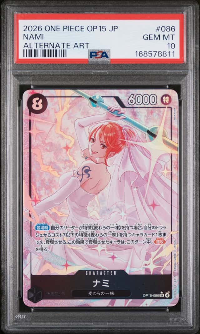 2026 One Piece OP15 Japanese Alternate Art #086 Nami PSA 10 GEM MINT