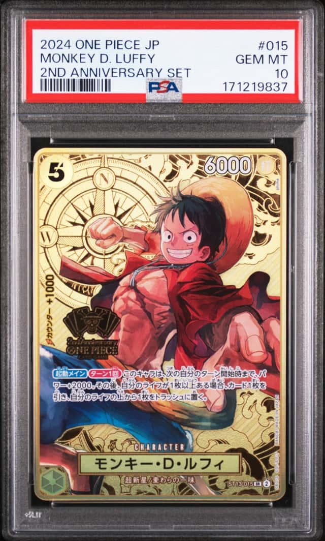 2024 ONE PIECE JAPANESE 2ND ANNIVERSARY SET #015 MONKEY D. LUFFY PSA 10