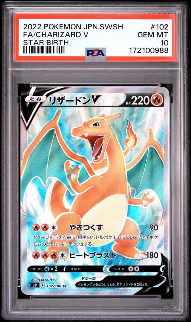 Charizard V