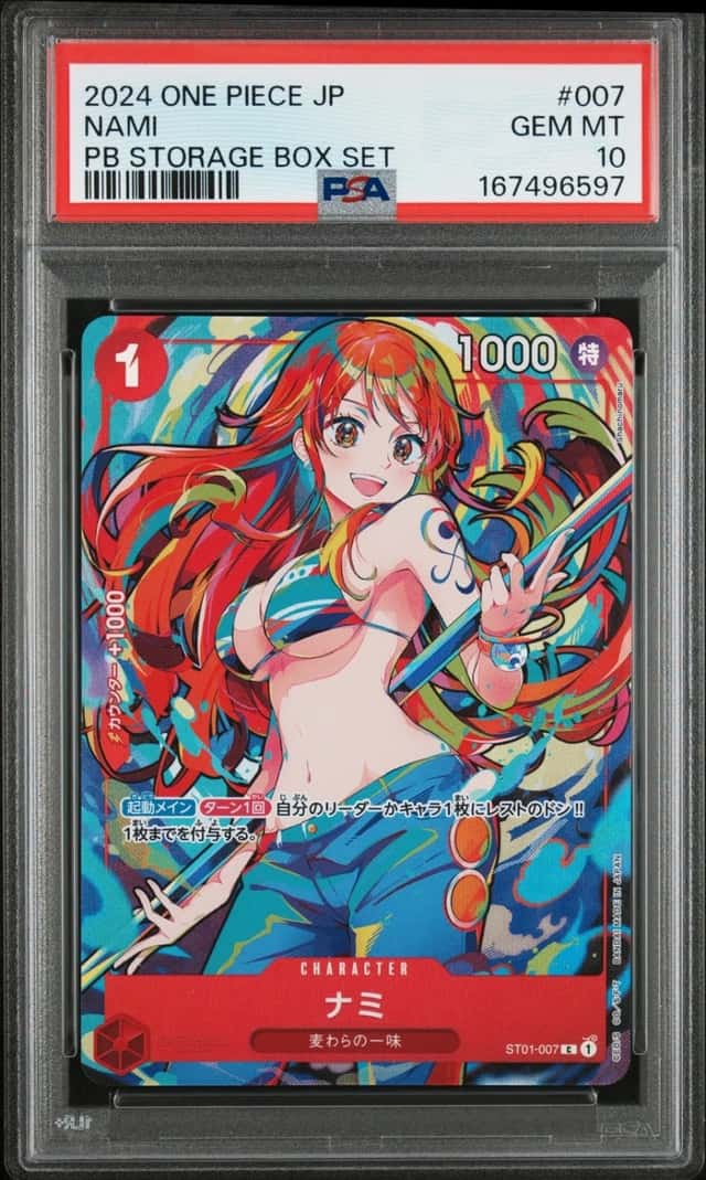 Nami