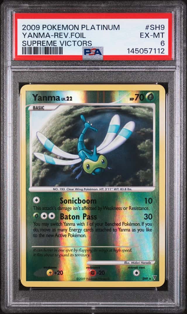 Yanma