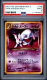 Dark Espeon