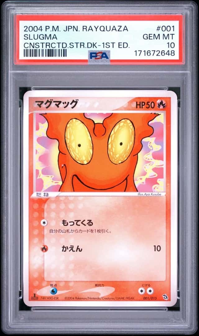 SLUGMA