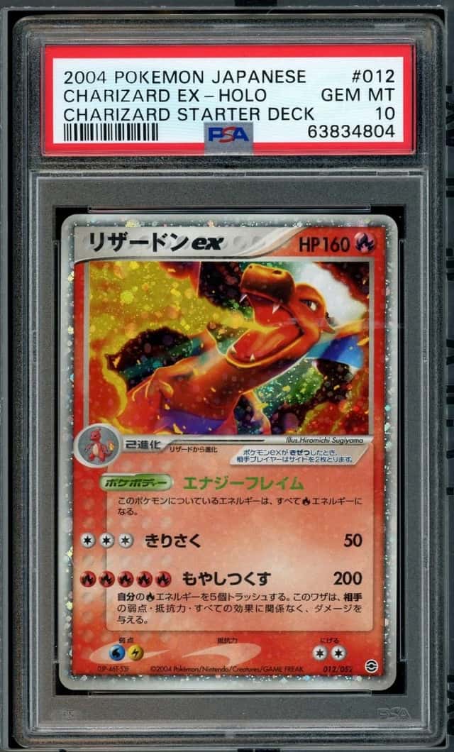 Charizard EX