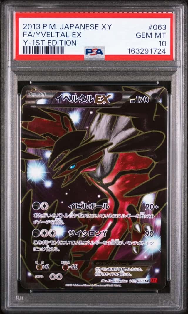 Xerneas EX