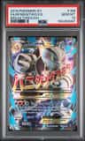 M Mewtwo Ex