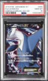 Latios Ex
