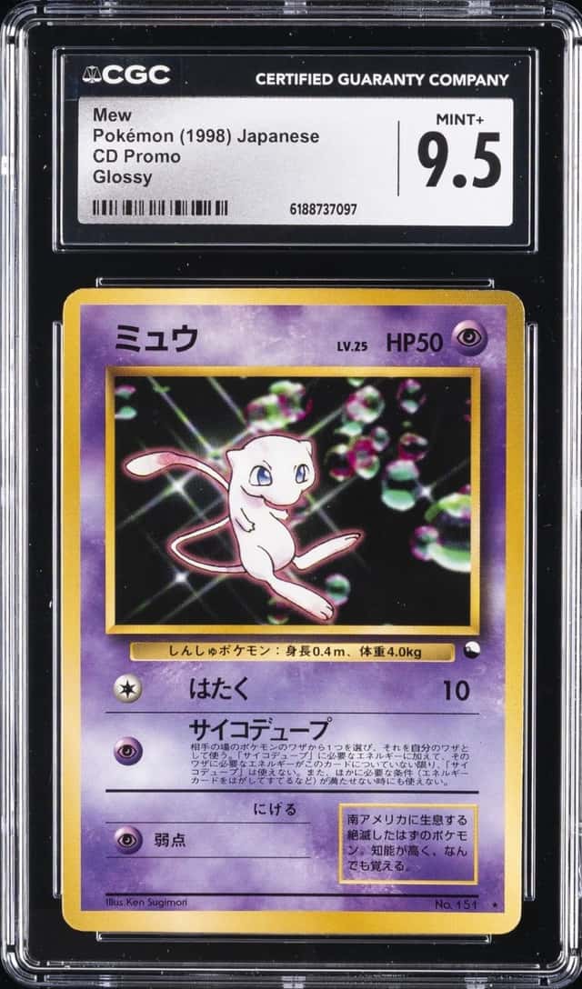 1998 POKEMON CD PROMO JAPANESE GLOSSY MEW CGC 9.5