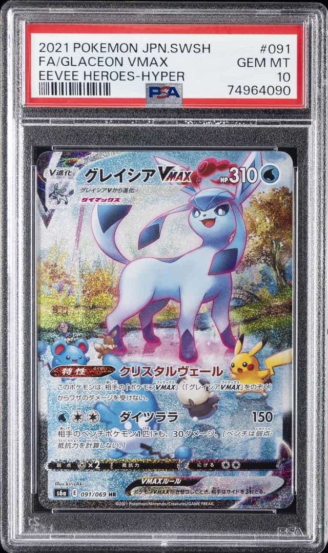 Glaceon VMAX