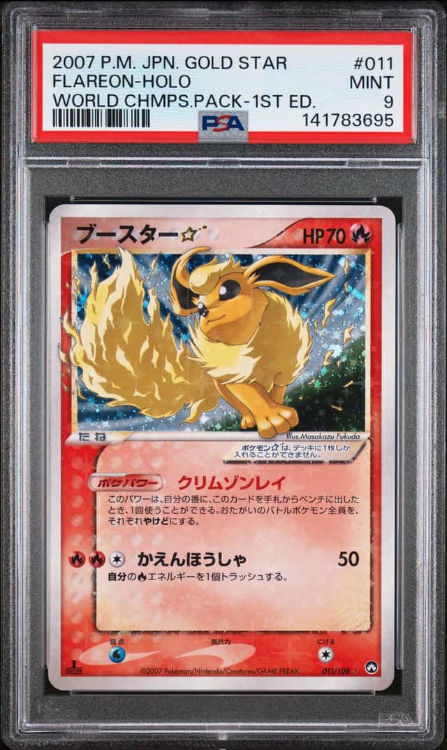 2007 POKEMON JPN WORLD CHAMPIONS  GOLD STAR #011 FLAREON-HOLO 1ST ED. PSA 9