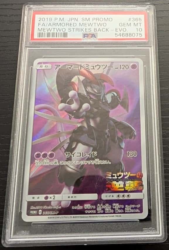 Armored Mewtwo