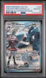 Steven'S Metagross Ex
