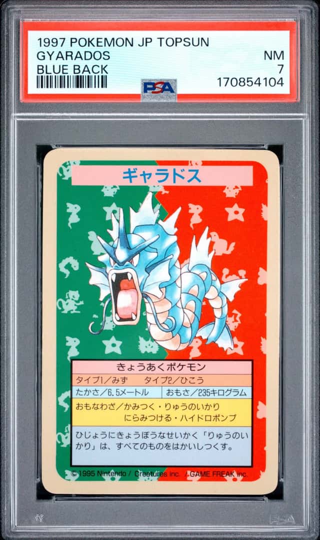 1997 POKEMON JAPANESE TOPSUN BLUE BACK GYARADOS PSA 7