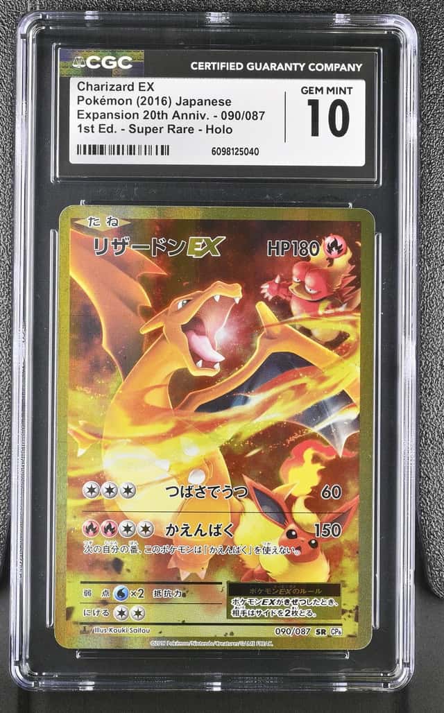 2016 Pokemon JPN Expan 20th Anniv 1st Ed #090/087 Charizard Holo CGC 10 GEM MINT