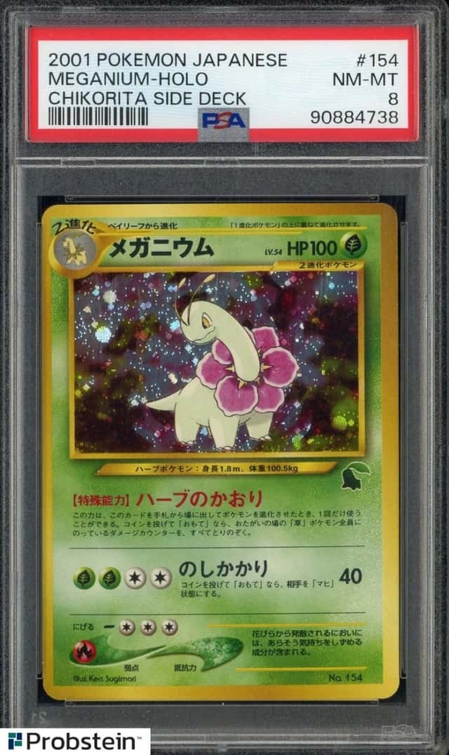 Meganium