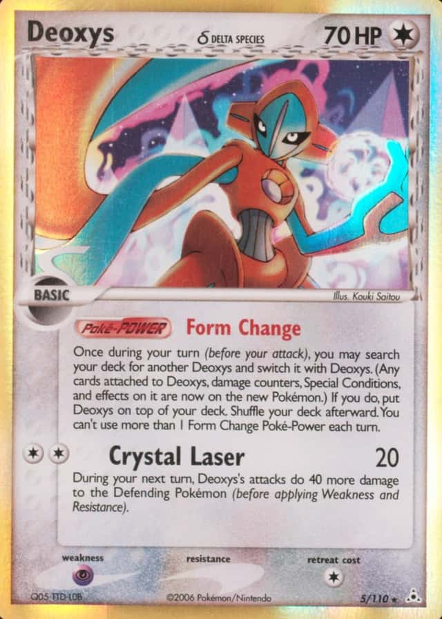 Holo