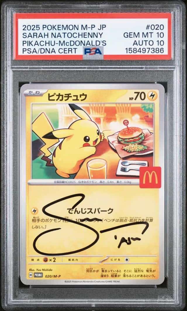 2025 POKEMON JAPANESE M-P PROMO MCDONALD'S #020 PIKACHU PSA 10 AUTO 10