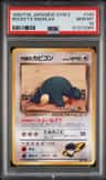 Rocket'S Snorlax