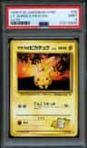 Lt. Surge'S Pikachu
