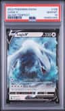 Lugia V