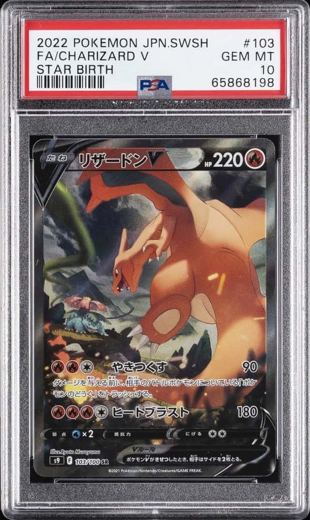 Charizard V