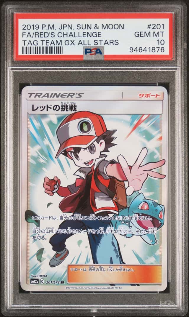 Red's Challenge